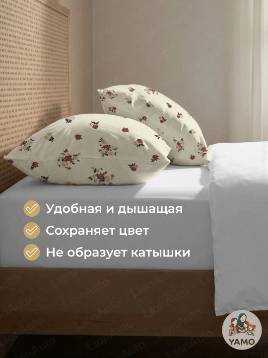 Yostiq jildlari, navolochka, jatka, 2 dona, 50 × 70 va 70 × 70