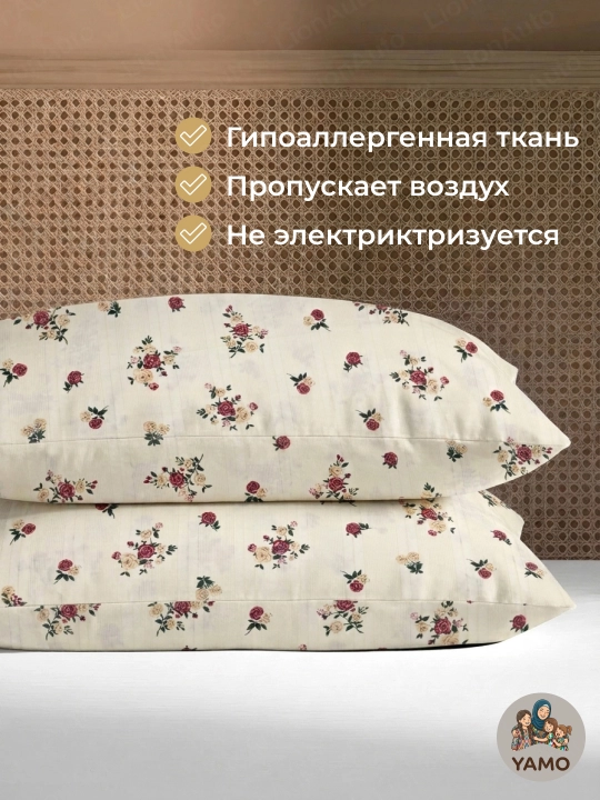 Yostiq jildlari, navolochka, jatka, 2 dona, 50 × 70 va 70 × 70