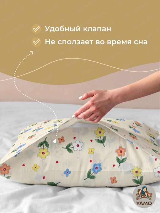 Yostiq jildlari, navolochka, jatka, 2 dona, 50 × 70 va 70 × 70