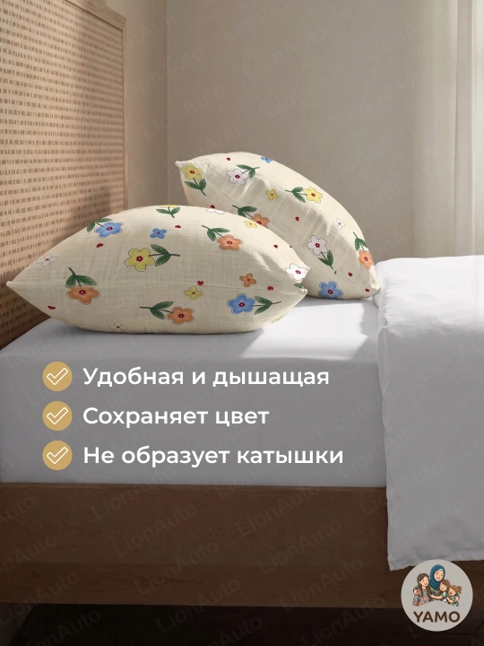 Yostiq jildlari, navolochka, jatka, 2 dona, 50 × 70 va 70 × 70