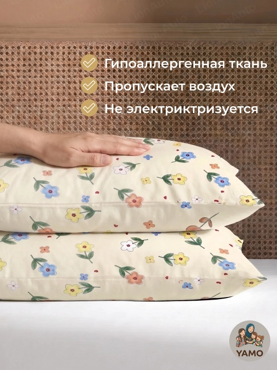 Yostiq jildlari, navolochka, jatka, 2 dona, 50 × 70 va 70 × 70
