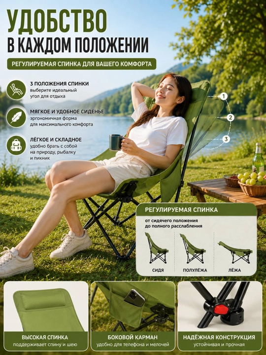 Dam olish va piknik uchun buklanadigan kreslo Moon Chair