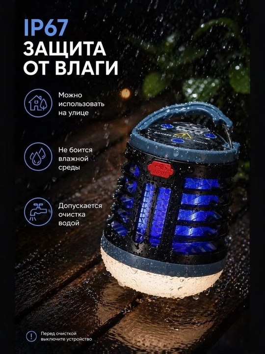 Антимоскитная лампа USB, кемпинговый фонарь и ручной фонарик для отдыха