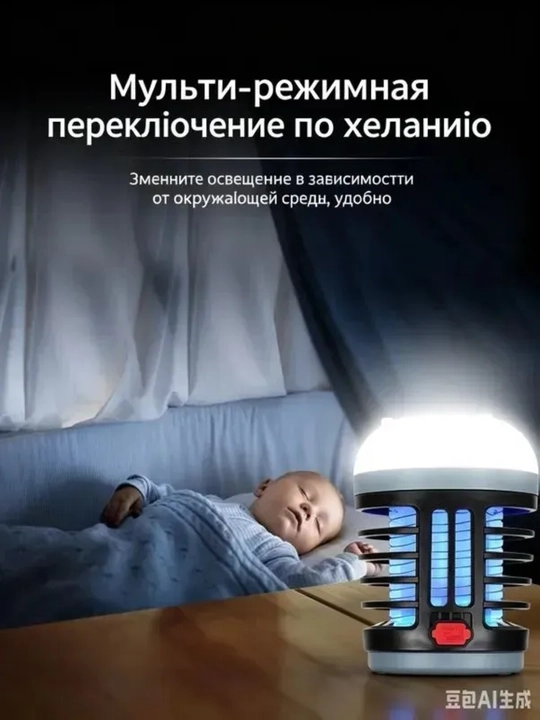 Лампа от комаров с USB зарядкой и Bluetooth колонкой, LED фонарь для кемпинга