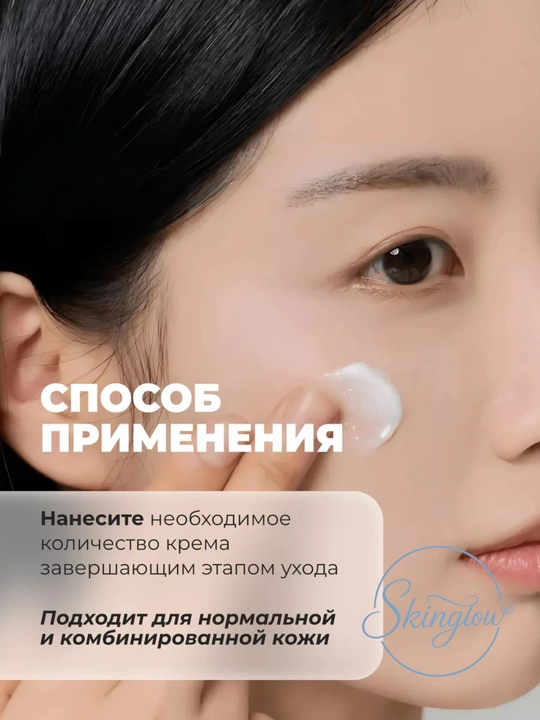 Крем для лица SKIN1004 Madagascar Centella, увлажняющий, soothing cream, для сужения пор