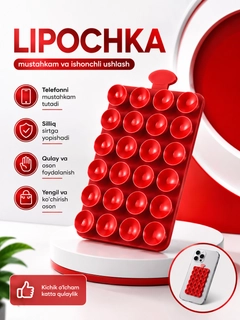 Красный