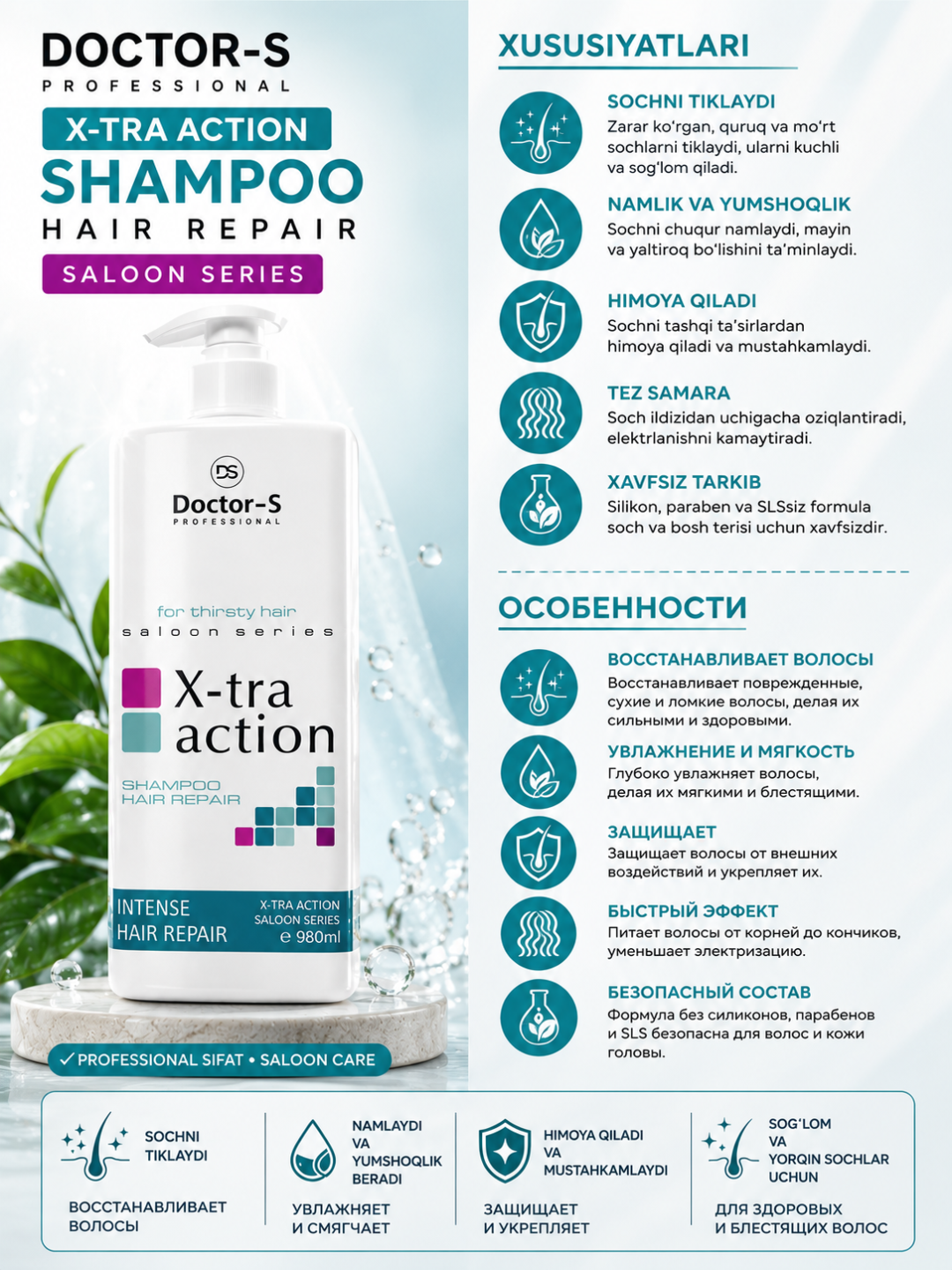 Doctor-S X-TRA Action soch niqobi, 980 ml, tiklovchi, namlovchi, salon parvarishi