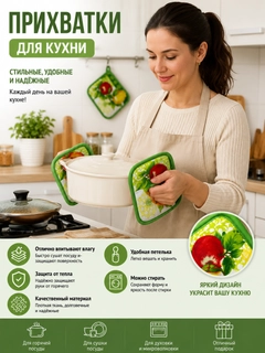Зеленый