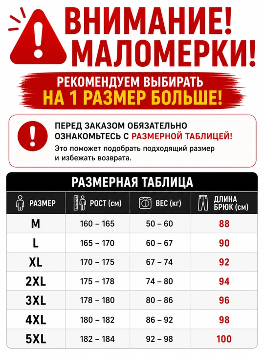 Erkaklar uchun yozgi lyon matoli shimlar to'g'ri bichim, elastik bel qismi