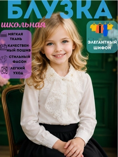 Голубой