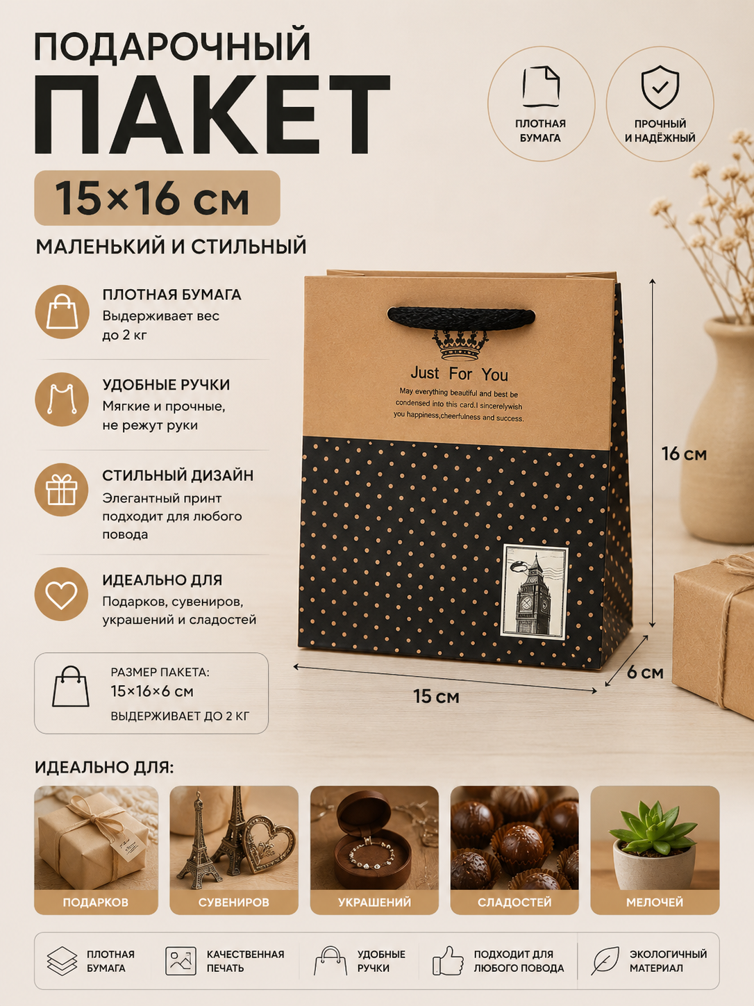 Коричневый
