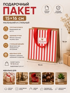 Красный