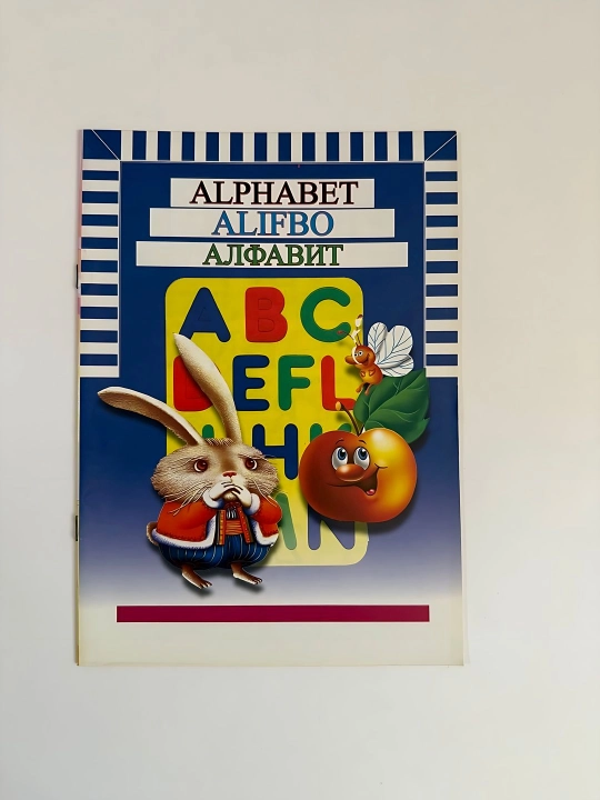 Алифбо 3 тилли рангли расимли - 