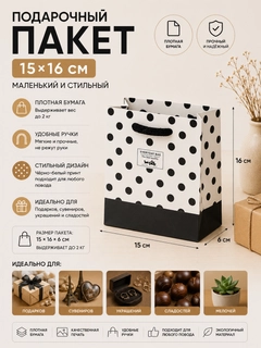 Черный