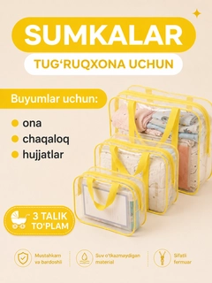 Желтый