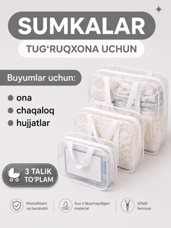 Белый
