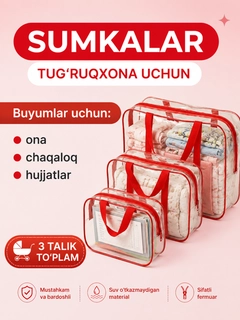 Красный