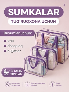 Лавандовый
