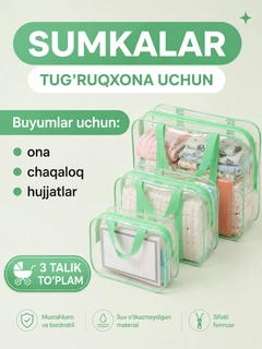 Салатовый