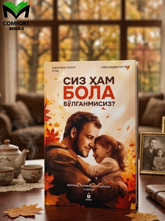 Siz ham bola bo`lganmisiz - 