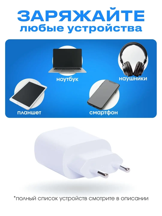 Зарядное устройство, головка, зарядка 25W, Samsung PD adapter Type-c