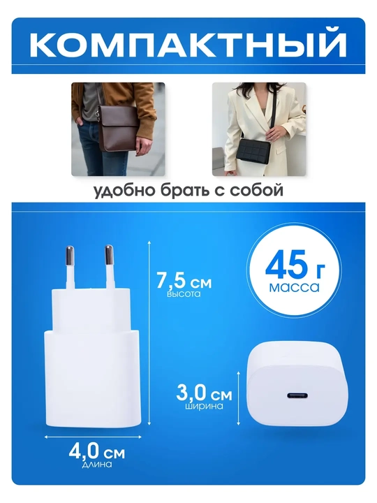Зарядное устройство, головка, зарядка 25W, Samsung PD adapter Type-c