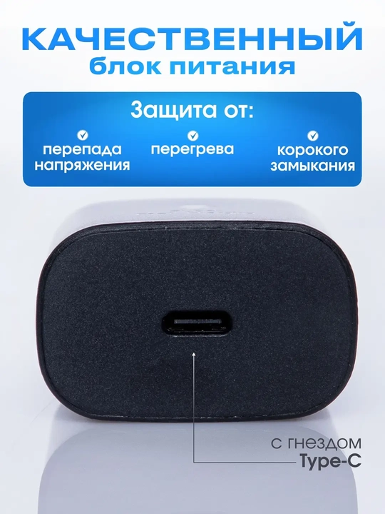 Зарядное устройство, головка, зарядка 25W, Samsung PD adapter Type-c