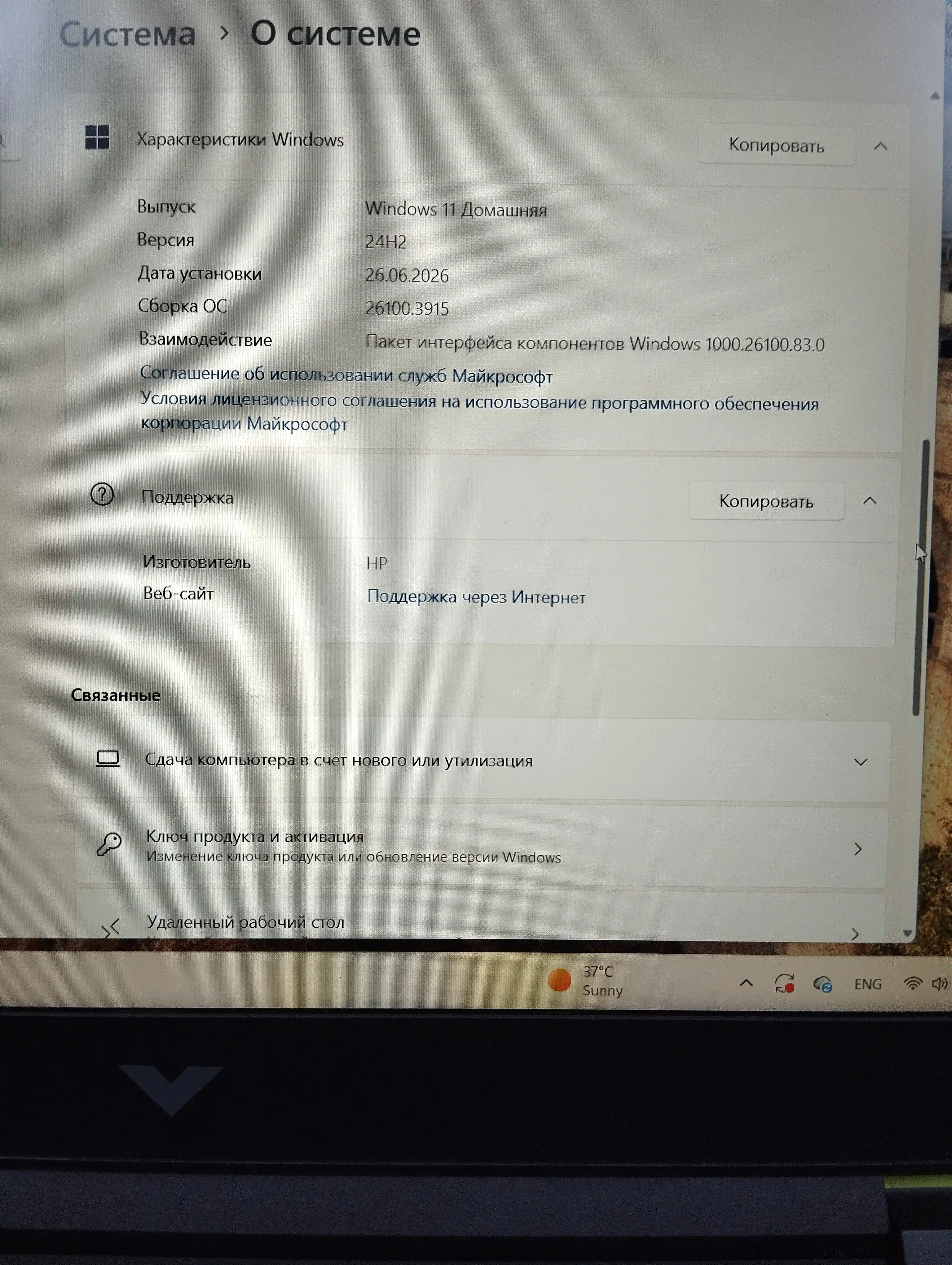 Ноутбук HP Victus Intel Core I5-13420H 15.6 FHD IPS 144Hz RTX 3050/6GB RAM8GB/512GB SSD
