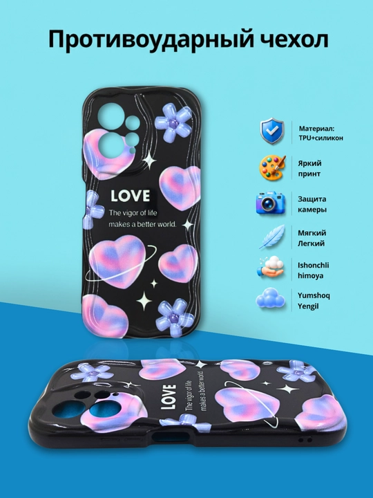 Redmi Note 12 4G smartfoni uchun g'ilof