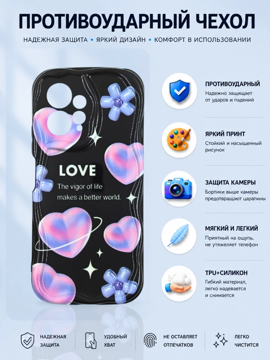 Redmi Note 12 4G smartfoni uchun g'ilof