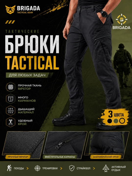 Tactical Cargo cho‘ntakli Ripstop Canvas erkaklar taktik shimi