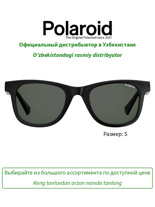 Солнцезащитные очки Polaroid, мужские, защита от УФ-излучения, Классика