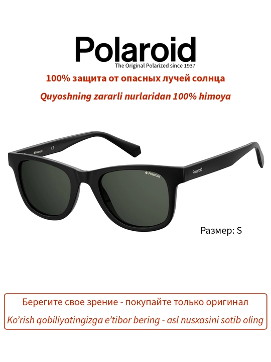 Солнцезащитные очки Polaroid, мужские, защита от УФ-излучения, Классика