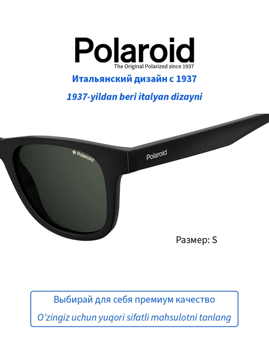 Солнцезащитные очки Polaroid, мужские, защита от УФ-излучения, Классика