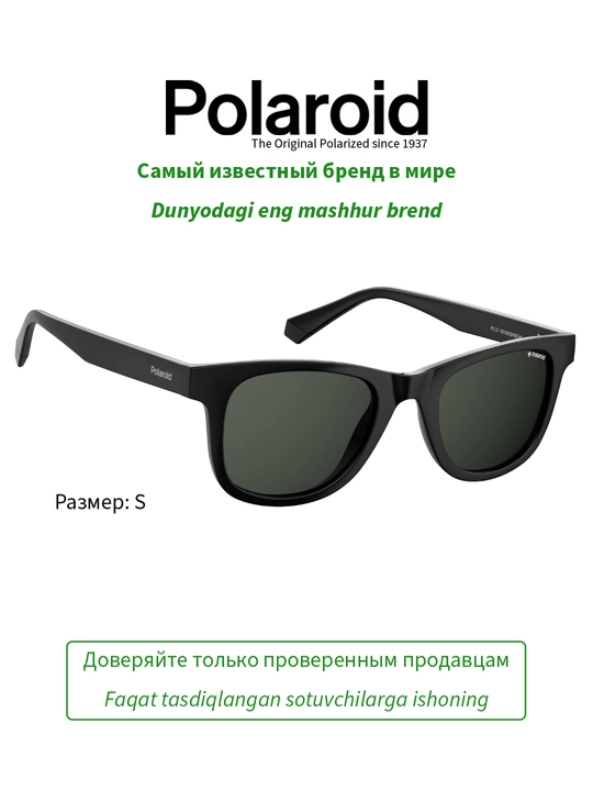 Солнцезащитные очки Polaroid, мужские, защита от УФ-излучения, Классика