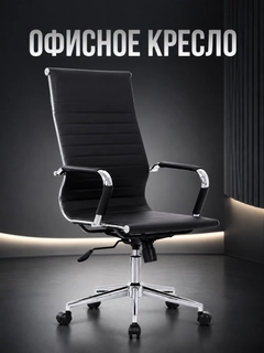Черное стекло