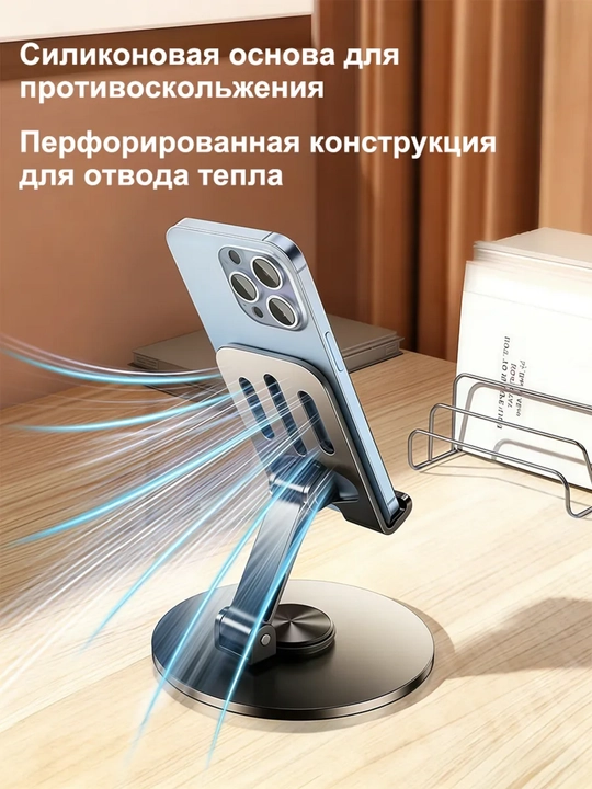 Universal avtomobil va stol usti telefon ushlagichi 360° burilish