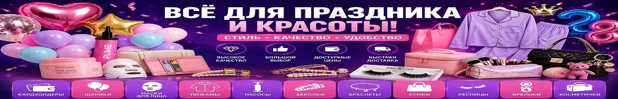 Yasifo kosmetik