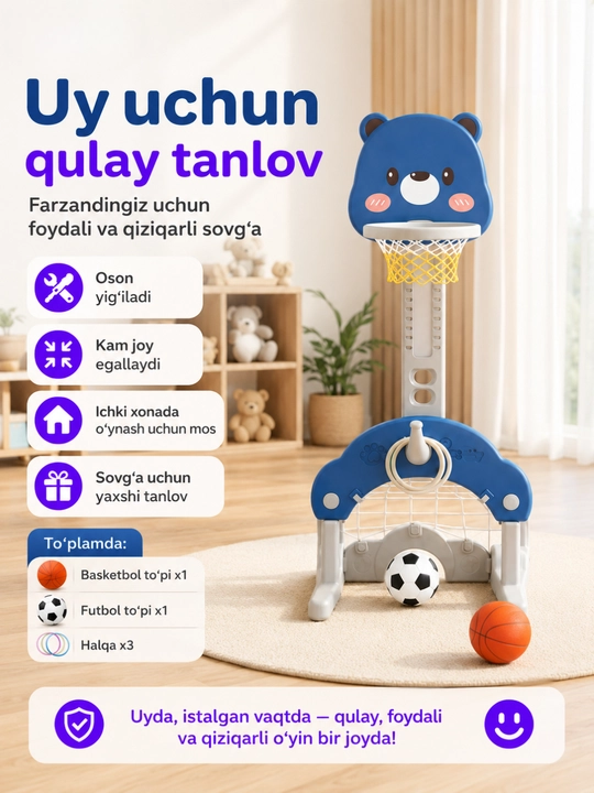 Многофункциональная баскетбольная стойка для детей 5-в-1 с регулировкой по высоте