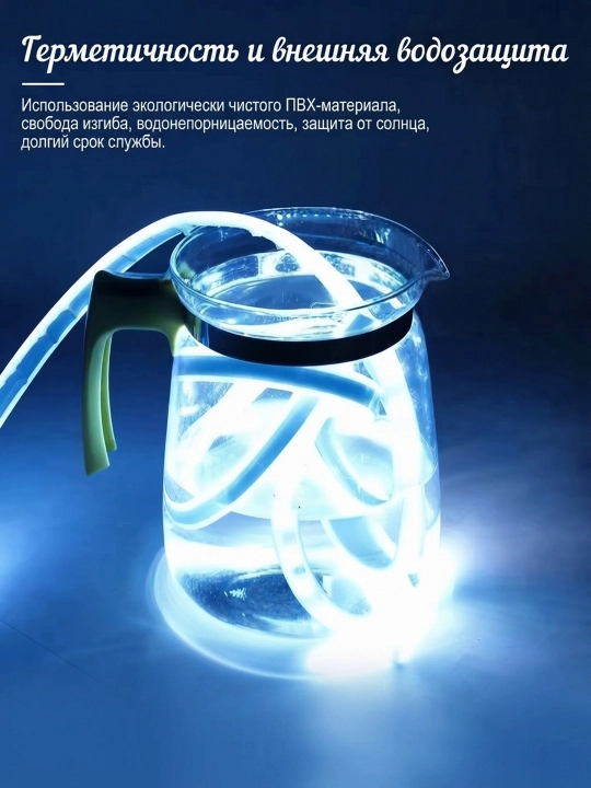 LED-лента для капота автомобиля — декоративная дневная подсветка