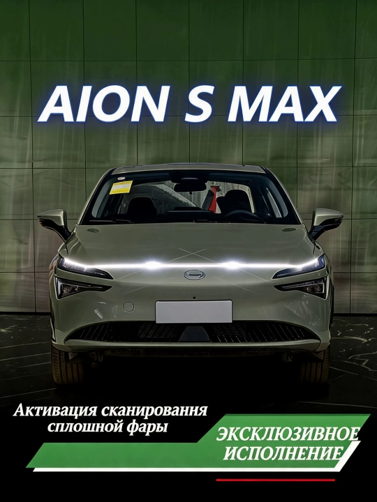 LED-лента для капота автомобиля — декоративная дневная подсветка