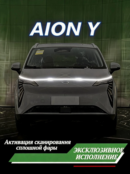 LED-лента для капота автомобиля — декоративная дневная подсветка