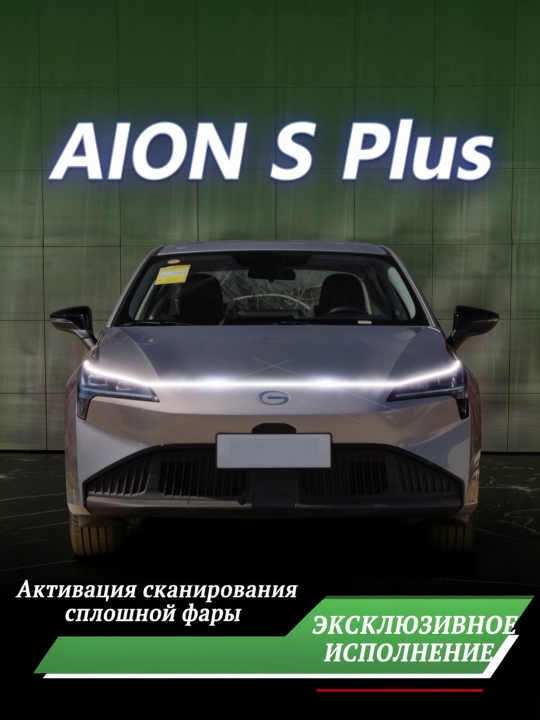 LED-лента для капота автомобиля — декоративная дневная подсветка