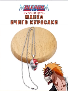Бронзовый
