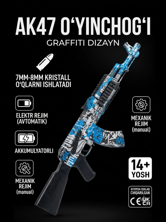 Гелевый автомат с орбизами M416 AKM MP5 UMP45 UZI SCAR-L, аккумуляторный бластер для детей - 