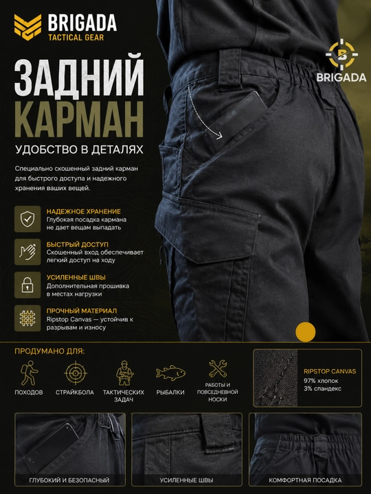 Tactical Cargo cho‘ntakli Ripstop Canvas erkaklar taktik shimi