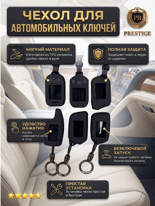 Avtomobil kaliti pulti uchun silikon chexol g'ilof, matoviy TPU himoya