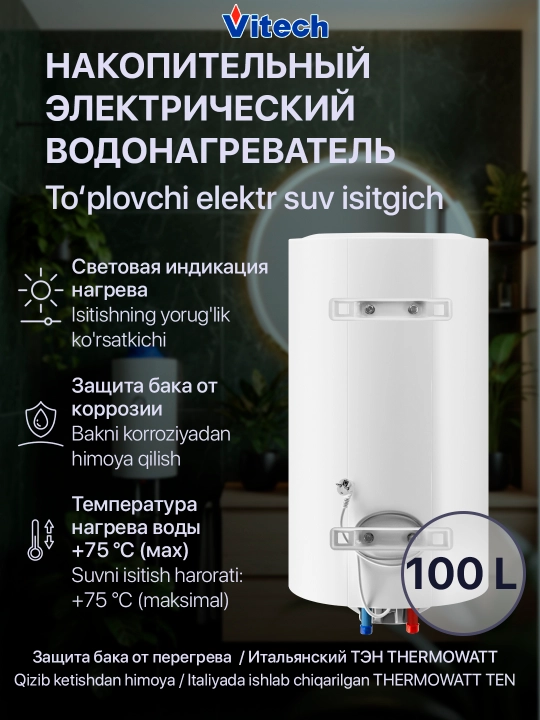 Elektr to‘plovchi suv isitgichi Vitech SM