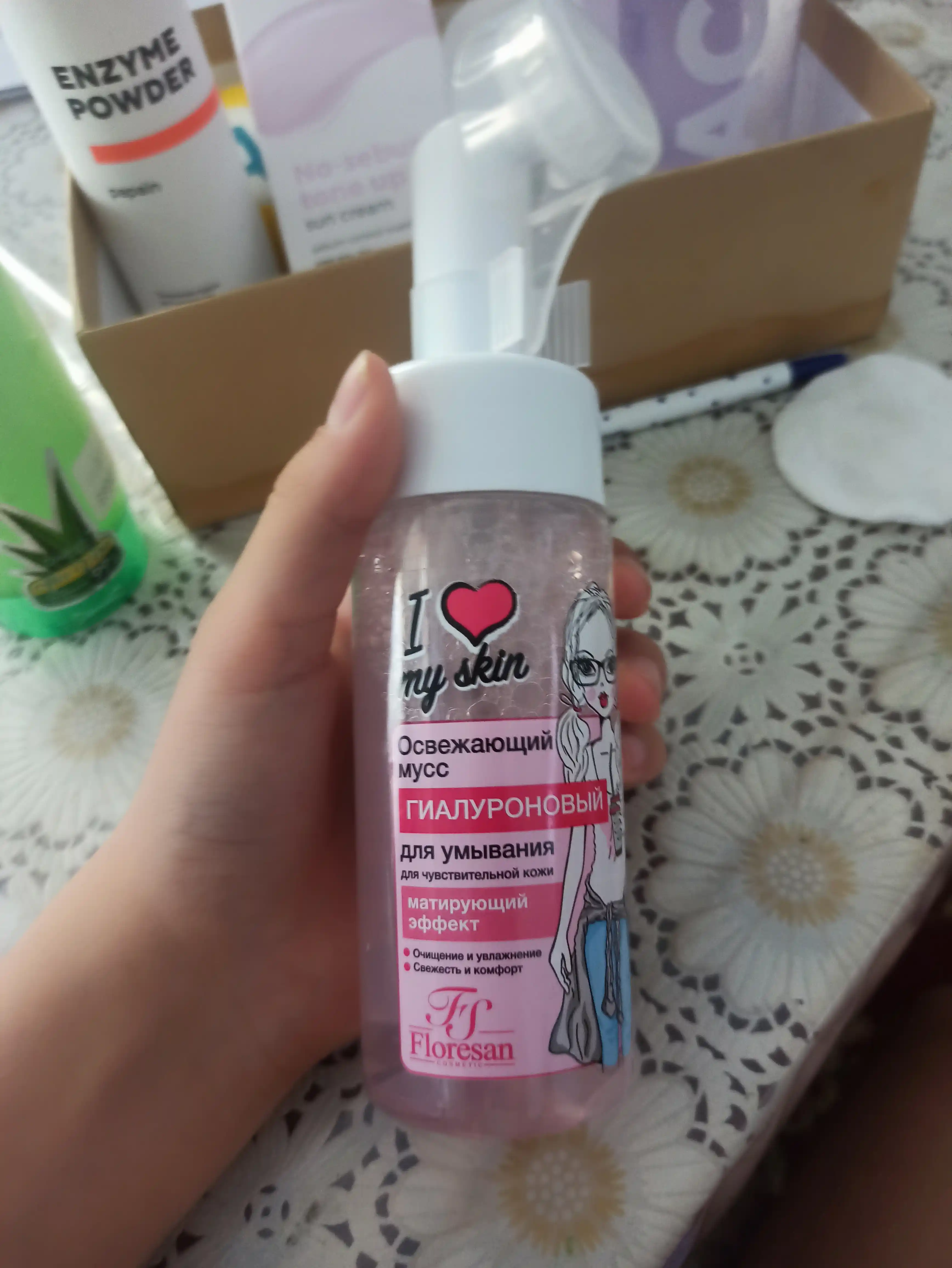 Освежающий мусс для умывания Floresan, I Love my skin, 150 мл