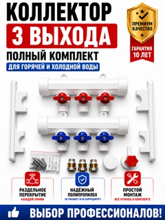 Белый